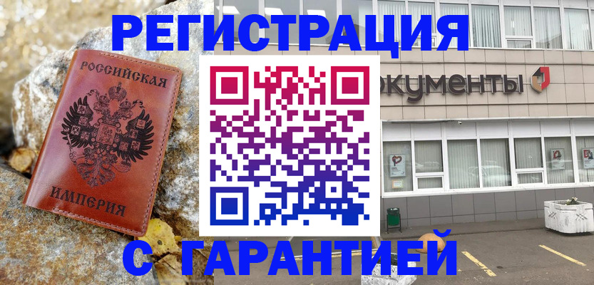 форма 3 в Димитровграде